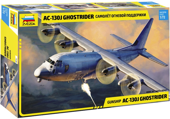 7326 Звезда Американский самолет огневой поддержки AC-130J Ghoetrider 1/72