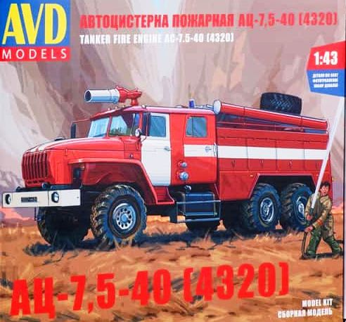 1299 AVD Models Пожарная цистерна АЦ-7,5-40 (4320) Масштаб 1/43