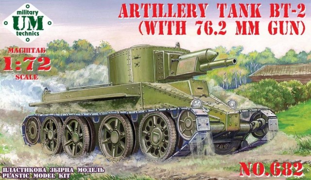 682 UM Танк БТ-2 с 76мм пушкой 1/72