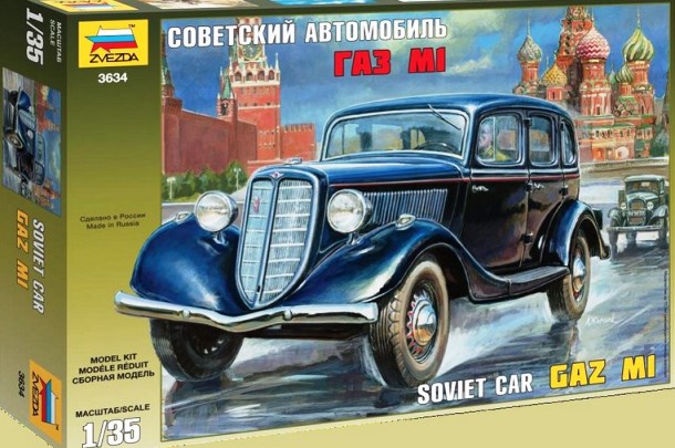Сборная модель 3634 Звезда Советский автомобиль ГАЗ М1 