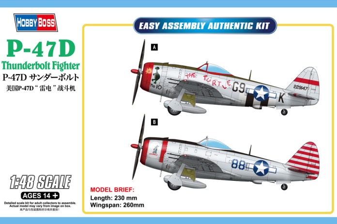 85811 Hobby Boss Самолет P-47D Thunderbolt Fighter 1/48