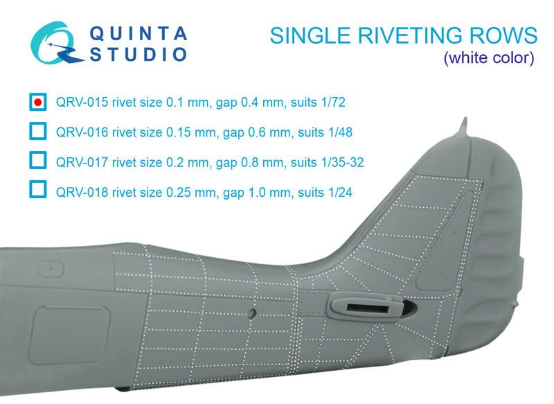 QRV-015 Quinta Клепочные ряды (размер 0.10 mm, интервал 0.4 mm) белые, общая длина 6,7 м 1/72