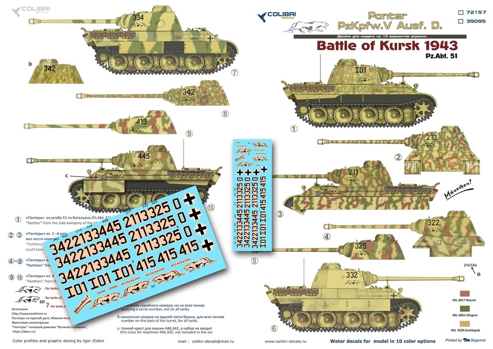 35095 Colibri Decals Декали Pz.Kpfw.V Panter Ausf.D  Battle of Kursk1943 - Part I 1/35