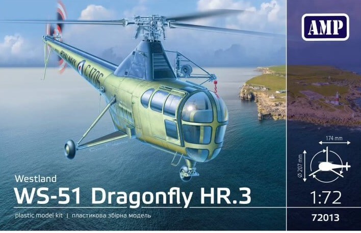 72013 AMP Вертолет Westland WS-51 Dragonfly HR.3 1/72