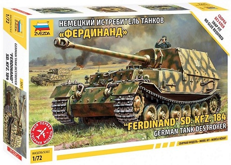 5041 Звезда Немецкий истребитель танков "Фердинанд" Масштаб 1/72