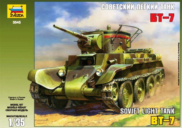 Сборная модель 3545 Звезда Советский танк БТ-7 