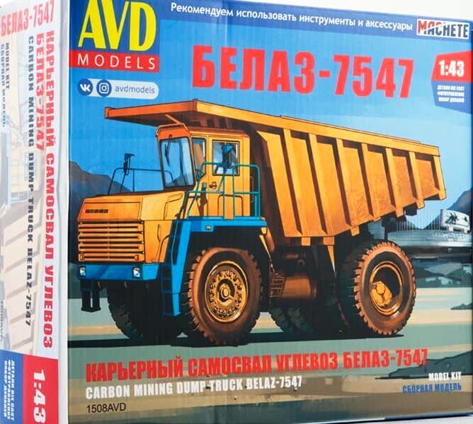1508AVD AVD Models Карьерный самосвал БЕЛАЗ-7547 1/43