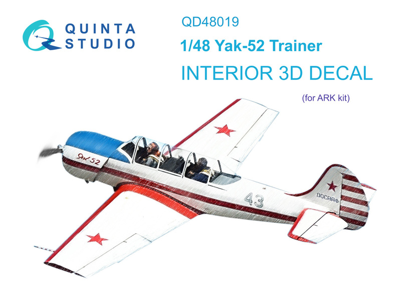QD48019 Quinta 3D Декаль интерьера кабины Як-52 Тренировочный (для модели ARK) 1/48