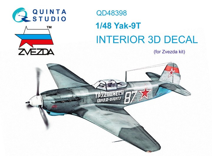 QD48398 Quinta 3D Декаль интерьера кабины Як-9T (для  Звезда) 1/48