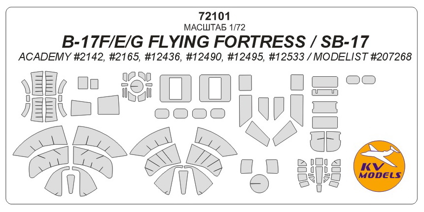 72101 KV Models Окрасочные маски для B-17 F/E/G / SB-17 Flying Fortress (Academy, Моделист) 1/72