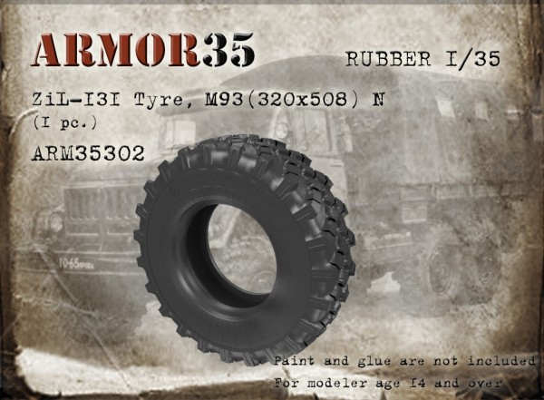 ARM35302 Armor35 ЗиЛ-131 Шина, М93 (1 шт.) (смола каучуковая) 1/35