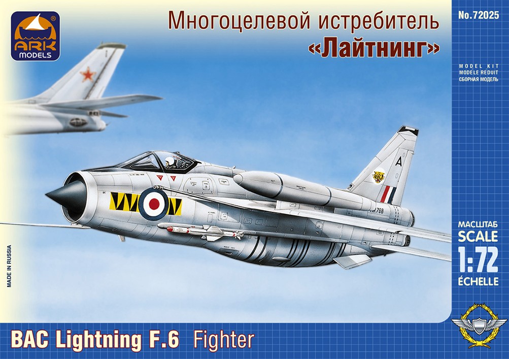 72025 ARK Models Многоцелевой истребитель "Лайтнинг" F-6 1/72