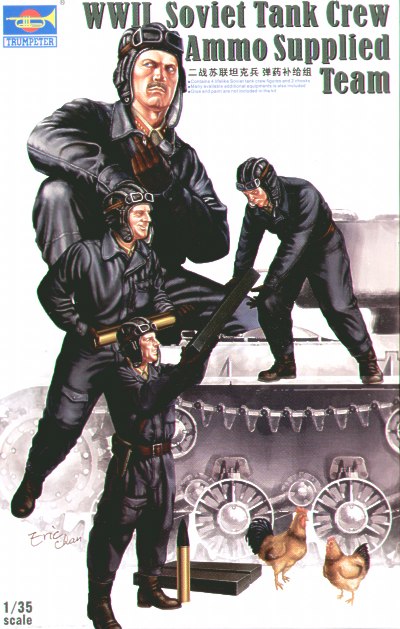 00411x Trumpeter Советские танкисты с боеприпасами (без коробки) 1/35