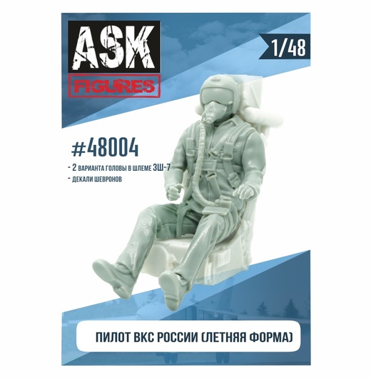 ASK48004 ASK Пилот ВКС России (летняя форма)+декали 1/48