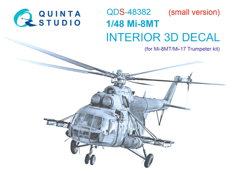 QDS-48382 Quinta 3D Декаль интерьера кабины Ми-8МТ (Trumpeter, Малая версия) 1/48
