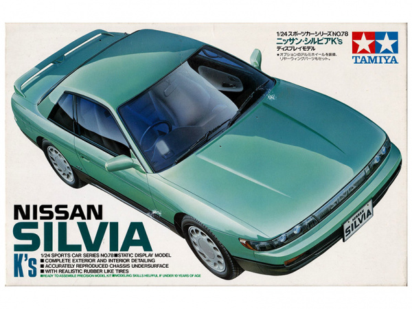 24078 Tamiya Автомобиль Nissan Silvia Ks 1/24