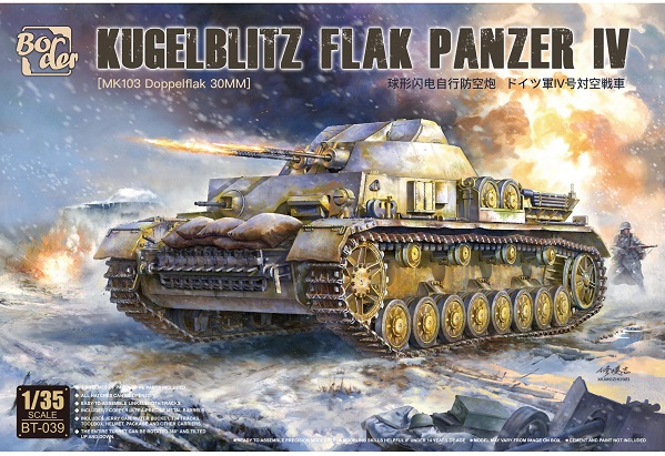 BT-039 Border Model ЗСУ Kugelblitz Flak Panzer IV 1/35