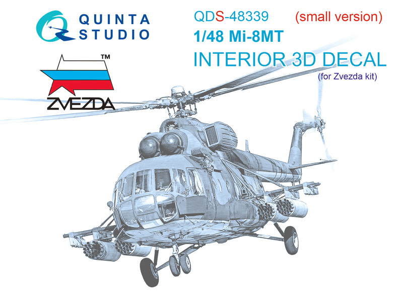 QDS-48339 Quinta 3D Декаль интерьера кабины Ми-8МТ (Звезда) (Малая версия) 1/48
