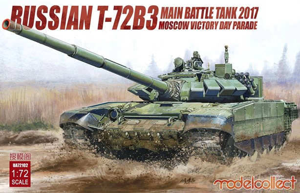 Сборная модель UA72102 Modelcollect Танк Т-72Б3 (Парад победы 2017)  