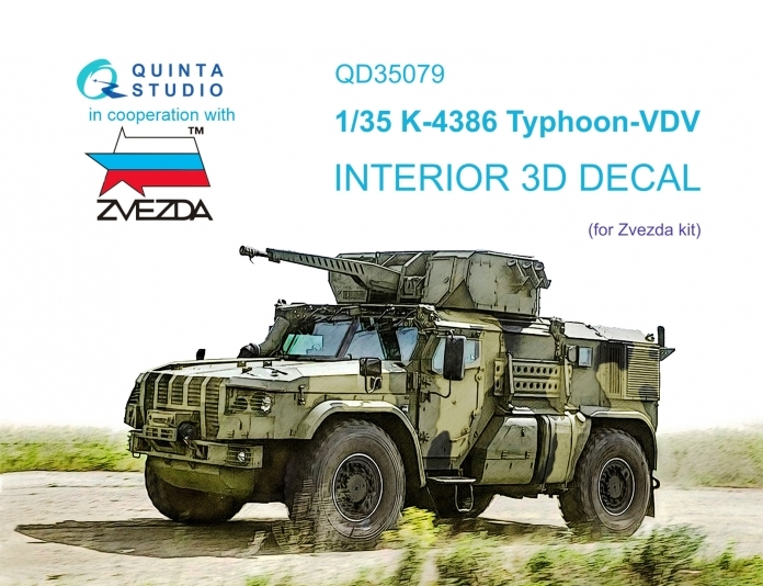 QD35079 Quinta 3D Декаль интерьера кабины для Тайфун ВДВ (Звезда) 1/35