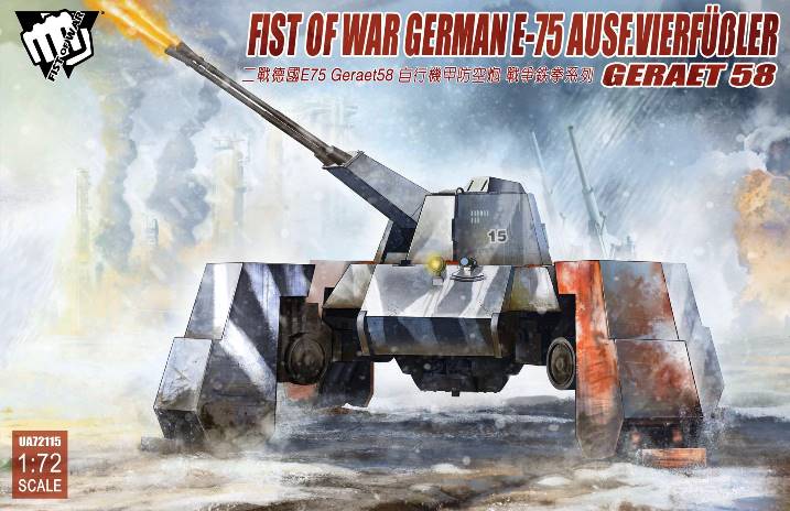 UA72115 Modelcollect Fist of War German WWII E75 Ausf.vierfubler 1/72