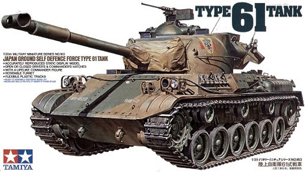 Сборная модель 35163 Tamiya Японский танк Type 61  