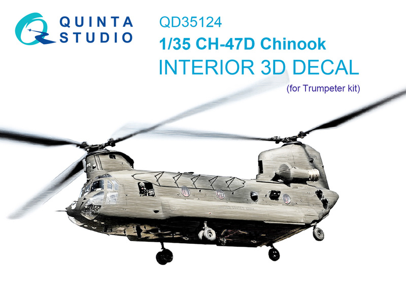 QD35124 Quinta 3D Декаль интерьера кабины CH-47D Chinook (Trumpeter) 1/35