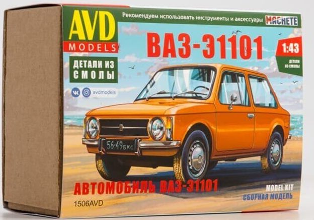 1506AVD AVD Models Автомобиль ВАЗ-Э1101 1/43